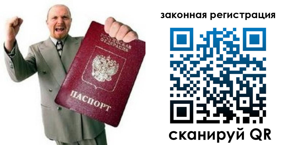 временная регистрация 2025 в Семилуках