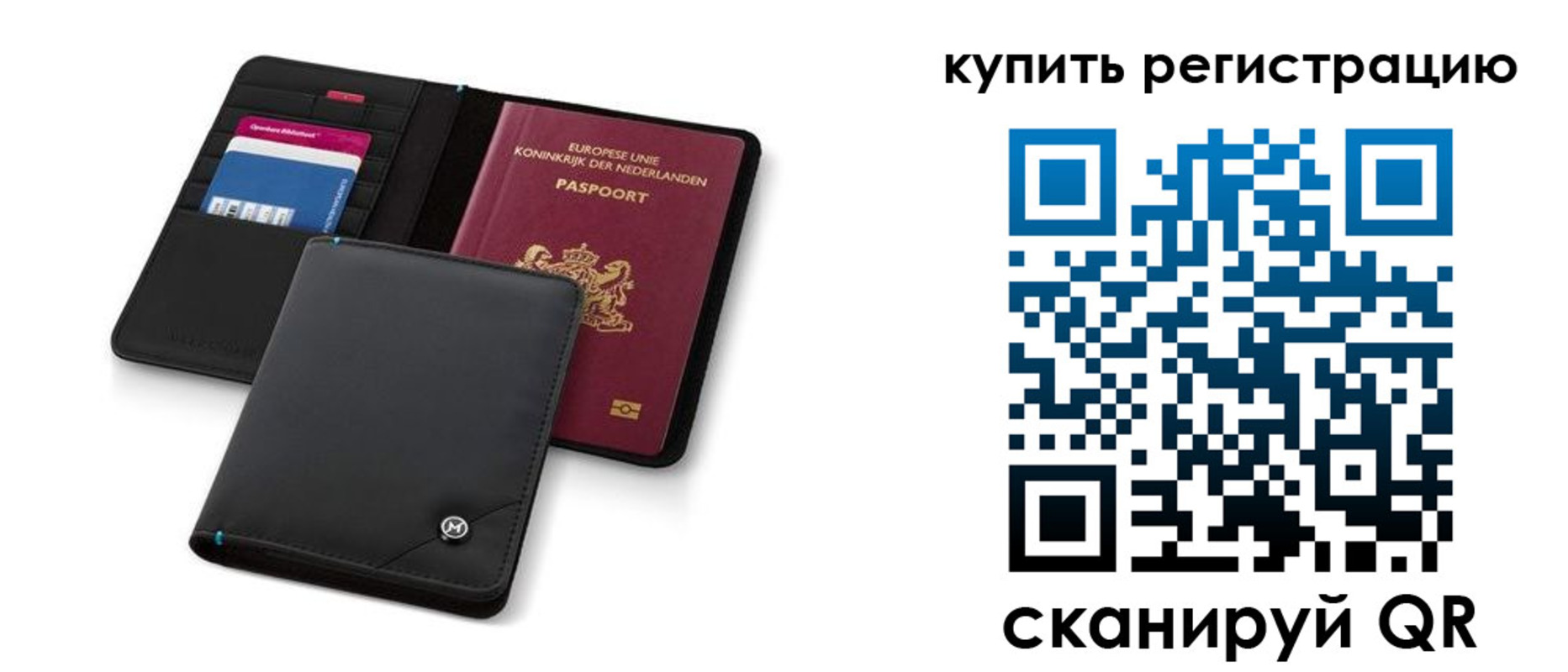 миграционный учет в Семилуках