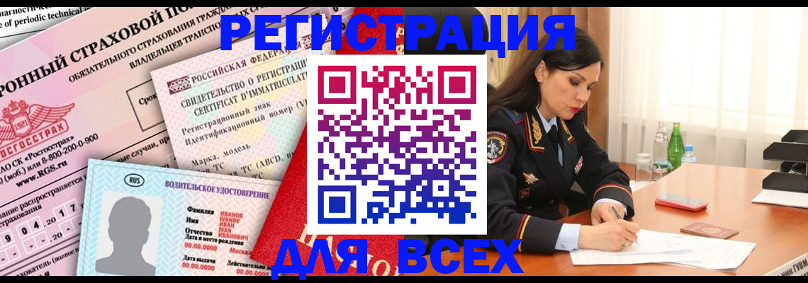 прописка в квартире в Семилуках