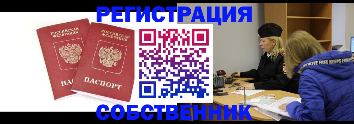 регистрация для школы в Семилуках