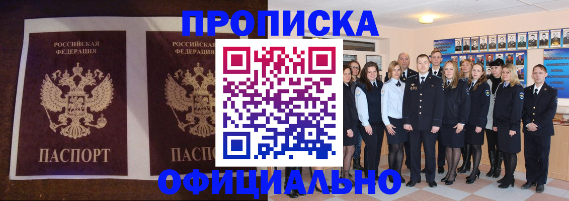 временная регистрация госуслуги в Семилуках