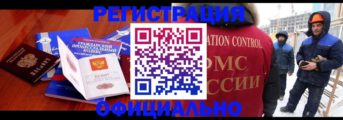 прописка в квартире в Семилуках
